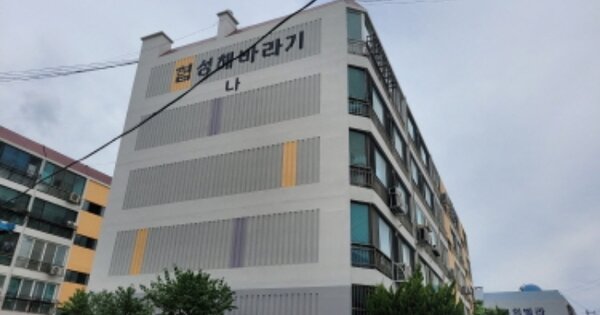 경북 포항시 남구 연일읍 동문리 257-1, 나동 OOOOOO OOOOOOOO O OOO 아파트 경매 물건 이미지