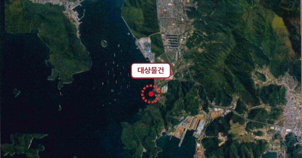 창원시 진해구 OOO 선박 경매 물건 이미지