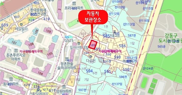서울 강동구 OOO OOO OOOOOOOOO 기타차량 경매 물건 이미지