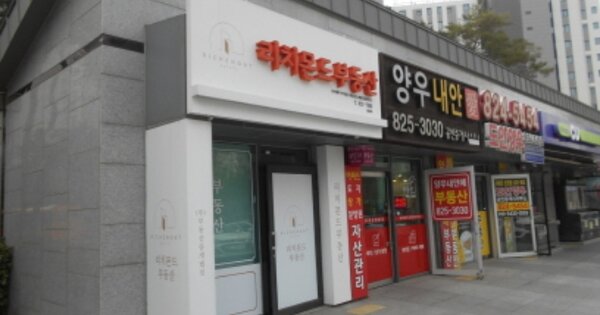대전 유성구 원신흥동 485, 상가동 OOOOOO OOOOOOOOOOOOOOOO 근린상가 경매 물건 이미지