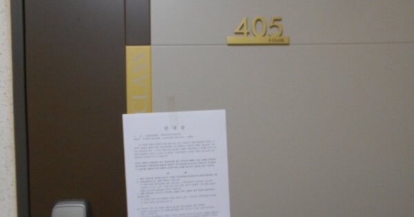 세종특별자치시 소담동 597, 104동 OOOOOO OOOOOOOOOOOOO 아파트 경매 물건 이미지