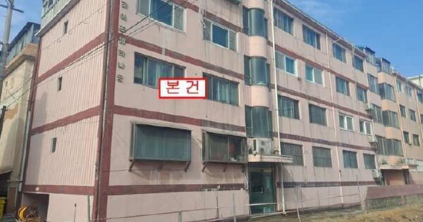 경기 용인시 처인구 유방동 OOOOOO OOOOOO OOOOOOOOOOOOO 다세대주택 경매 물건 이미지