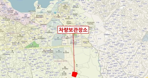 서울 서초구 OOOOOOO OOO OO OOOOO 기타차량 경매 물건 이미지