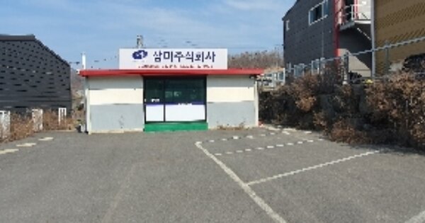 충청북도 옥천군 옥천읍 동안리 OOO O OOO 근린시설 경매 물건 이미지