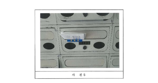 경북 김천시 신음동 1307, 106동 OOOOOOOO OOOOOOOOOOOOOOO 아파트 경매 물건 이미지