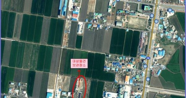 군산시 분멀4길 OOOO OOOOOO 기타차량 경매 물건 이미지