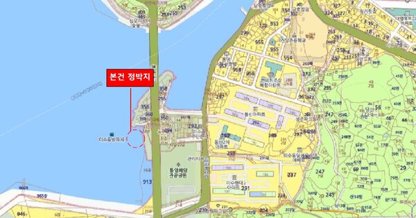 외포리 OOO 선박 경매 물건 이미지