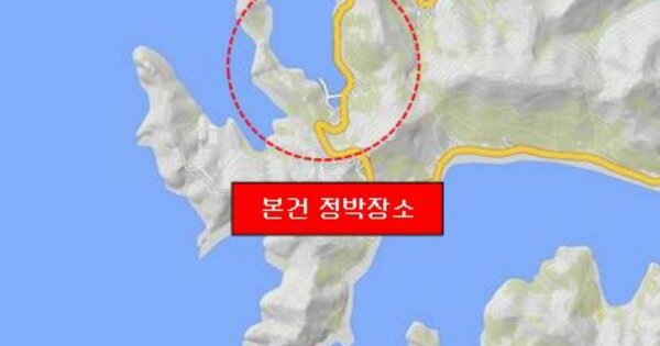 남해군 송정리 OOO 선박 경매 물건 이미지