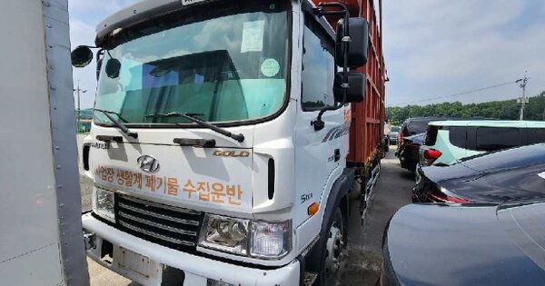 김포시 대곶면 OOOOOOOO OOOO OOOOO 기타차량 경매 물건 이미지