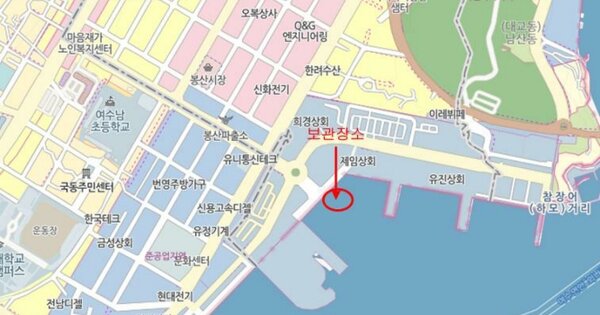 여수시 여수시 OOO 선박 경매 물건 이미지