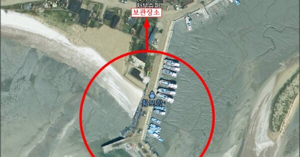 소원면 OOO 선박 경매 물건 이미지