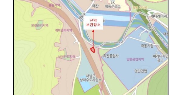 완도군 약산면 선박 경매 물건 이미지