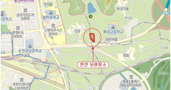 전라남도 구례군 용방면 OOO OOO 기타차량 경매 물건 이미지