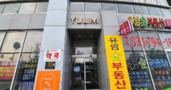 경기 하남시 풍산동 OOOOOO OOOOOO OOOOOOOOOOOOOOOOO 근린상가 경매 물건 이미지