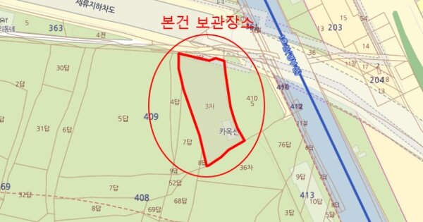 여주시 세종로 394-10, 106동 OOOOOOOOOO OOOOOO 기타차량 경매 물건 이미지