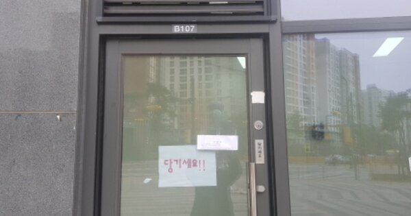 경기 화성시 산척동 745, 3625동 OOOOOOOO OOOOOOOOOOOOOOOOOOOOOOOO 근린상가 경매 물건 이미지