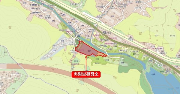 경기도 광주시 신현동 OO OOOOOOOOO OOOOOOOO 기타차량 경매 물건 이미지