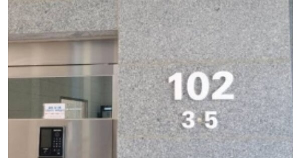 광주 광산구 우산동 1625, 102동 OOOOOO OOOOOOOOOOOOOOO 아파트 경매 물건 이미지