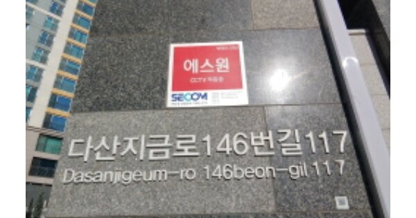 경기 남양주시 다산동 6235, 7509동 OOOOOO OOOOOOOOOOOOOOOOOO 아파트 경매 물건 이미지