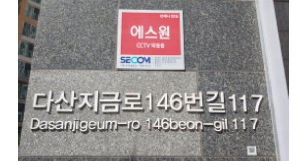 경기 남양주시 다산동 6235, 7514동 OOOOOO OOOOOOOOOOOOOOOOOO 아파트 경매 물건 이미지