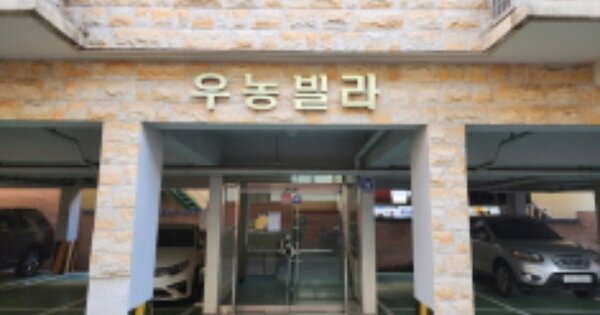 울산 남구 달동 OOOOOO OOOOOO 다세대주택 경매 물건 이미지