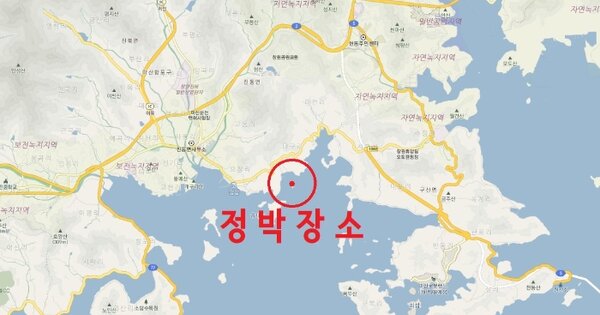 창원시 마산합포구 수정리 O 선박 경매 물건 이미지