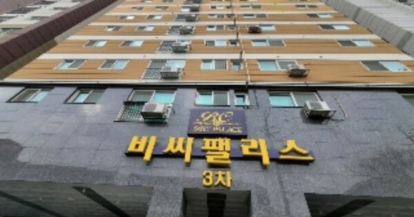 경기 군포시 당동 OOOOOOO OOOOOO OOOOOOOOOOOO 연립주택 경매 물건 이미지