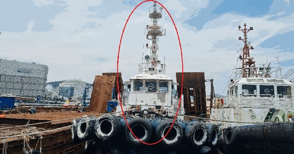 기선 예인2 등록번호 : BSR-240006 미지정 경매 물건 이미지