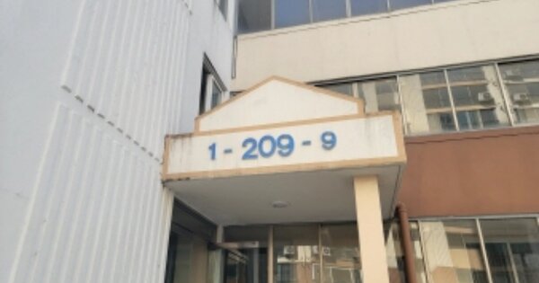 충남 천안시 동남구 목천읍 삼성리 9-6, 209동 OOOOOO OOOOOOOOOOO 아파트 경매 물건 이미지