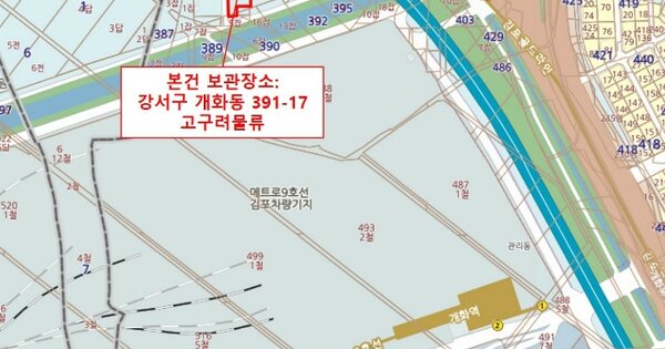 평택시 청북읍 청북새싹길 11-6 비동 OOOO OOOOO OOOOO 기타차량 경매 물건 이미지
