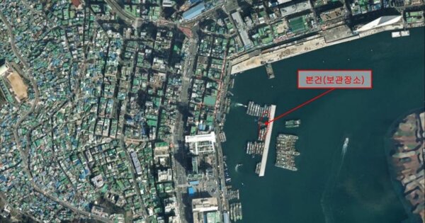 강서구 (신전항) 선박 경매 물건 이미지