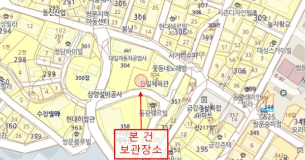 서울 중랑구 봉화산로 130 1305동 OOOOOOOOOO OOOOOO 기타차량 경매 물건 이미지