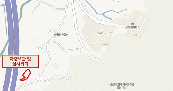 서울 서초구 OOOOOO OO OOOOO OOOOO OOOOOOOOO 기타차량 경매 물건 이미지