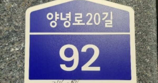 서울 동작구 상도동 OOOOOOO OOOOOO OOOOOOOOOOO 도시형생활주택 경매 물건 이미지