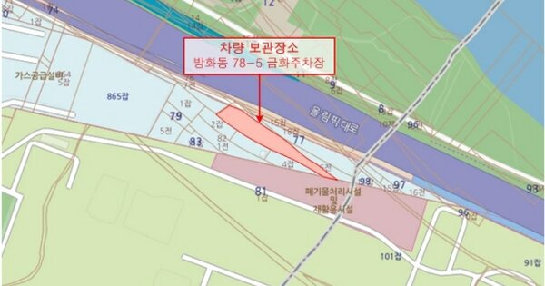 서울 은평구 OOO OOOO OOOOO 기타차량 경매 물건 이미지