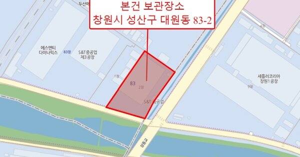 창원시 의창구 OOOOOO O OOOOO 기타차량 경매 물건 이미지