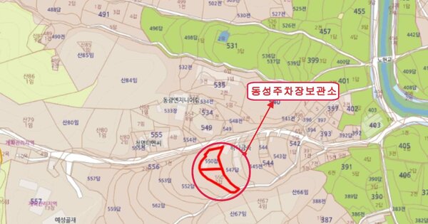 부산 수영구 OOOOOOOOOO OOOOOOOO OOOOO 기타중기 경매 물건 이미지