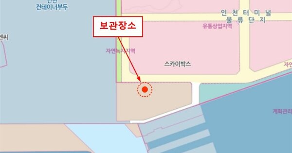 서울특별시 동대문구 사가정로 148, 106동 OOOO OOOOO OOOOOOOOOO 기타차량 경매 물건 이미지