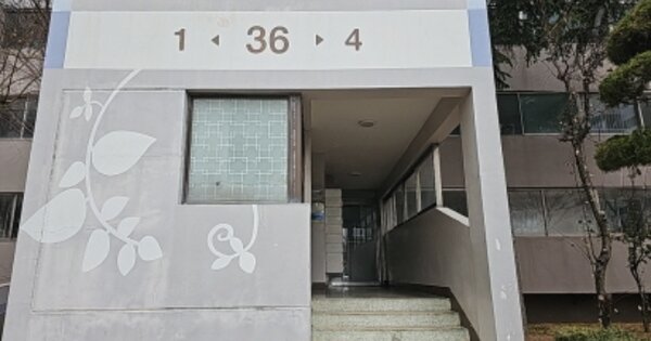 인천 부평구 부평동 70-123, 36동 OOOOOO OOOOOOOOOOO O OOO 아파트 경매 물건 이미지