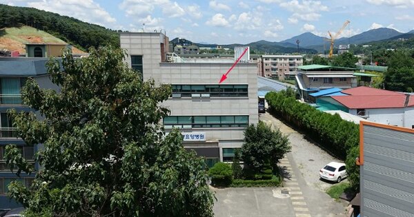경기도 광주시 도척면 진우리 OOO O OOO 의료시설 경매 물건 이미지