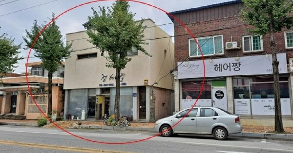 경북 영주시 휴천동 OOOOOOO 근린주택 경매 물건 이미지