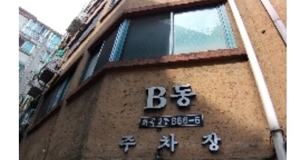 서울 강서구 화곡동 OOOOOO OOOO OOOOO OOOOO 다세대주택 경매 물건 이미지