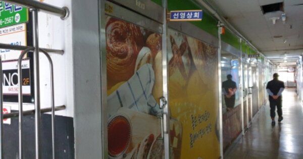 경남 통영시 도천동 OOOOOO OOOOOOOO OOOOOOOOOOOOO O OOO 근린상가 경매 물건 이미지