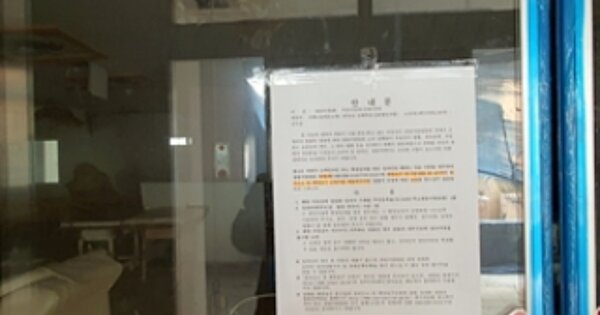 경남 창원시 진해구 덕산동 OOOOO OOOOOO OOOOOOOOOOO O OOO 근린상가 경매 물건 이미지
