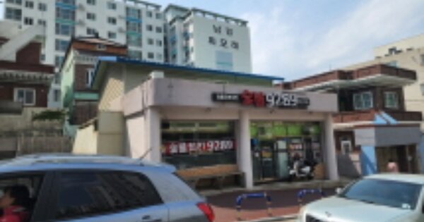 울산광역시 동구 화정동 OOOOOO 근린주택 경매 물건 이미지