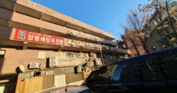 경기 구리시 인창동 OOOOOOO OOOOOO OOOOOOOOOOOO O OOO 연립주택 경매 물건 이미지