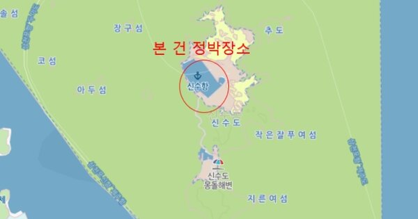 사천시 삼천포항(팔포항) 선박 경매 물건 이미지