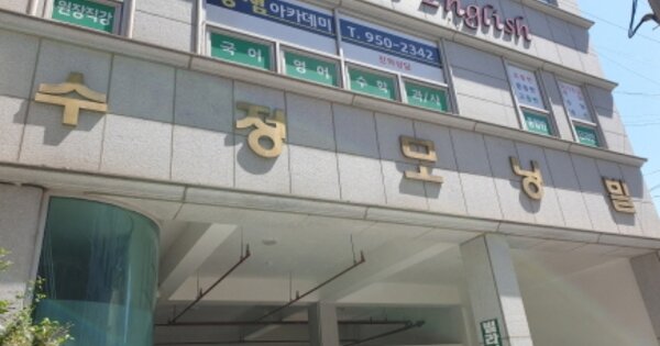 경남 거제시 옥포동 OOOOOOO OOOOOO OOOOOOOOOOO 아파트 경매 물건 이미지