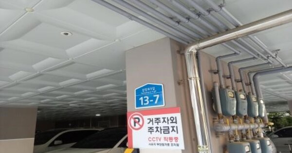 서울 성북구 길음동 OOOOO OOOOOO OOOOOOOOOOOOO 다세대주택 경매 물건 이미지