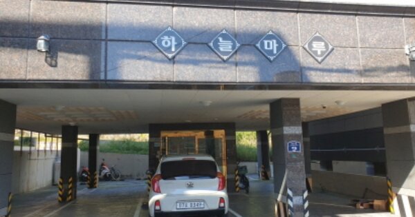 경남 거제시 옥포동 OOOOO 다가구주택 경매 물건 이미지
